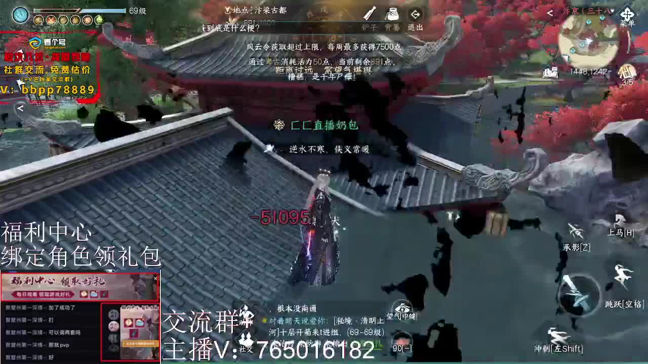 绑定角色领取游戏好礼 第1段