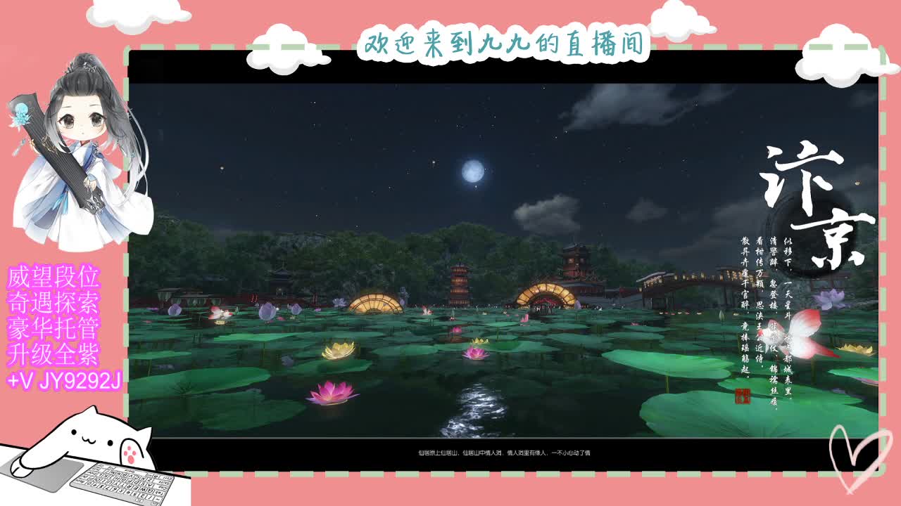 铛铛铛~ 第6段