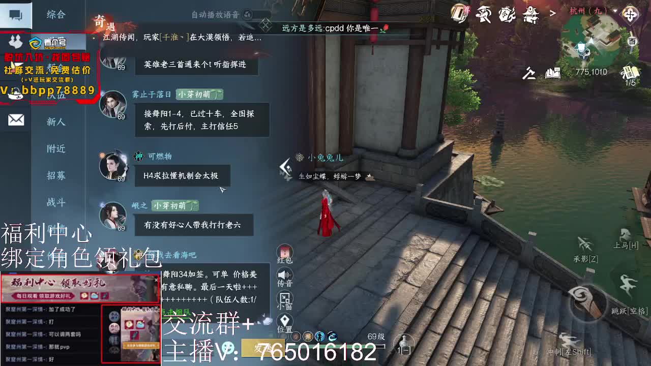 绑定角色领取游戏好礼 第5段