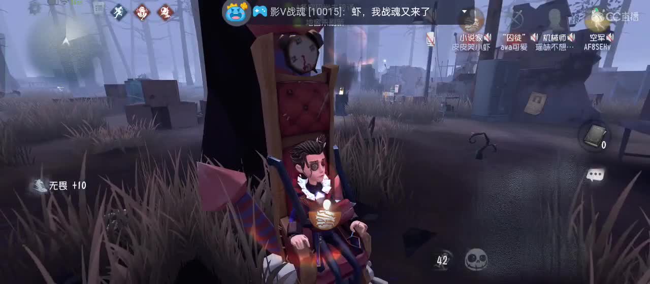 cc皮皮小虾的直播间 第1段
