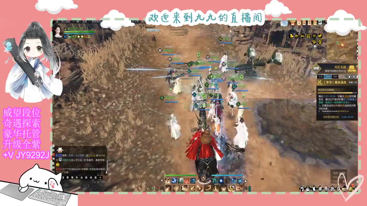 铛铛铛~ 第8段