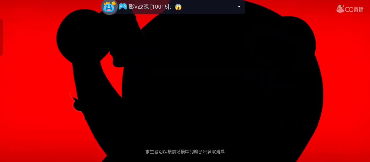 cc皮皮小虾的直播间 第2段