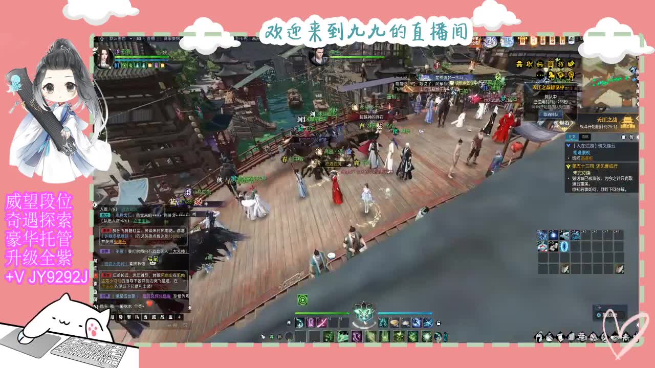 铛铛铛~ 第9段
