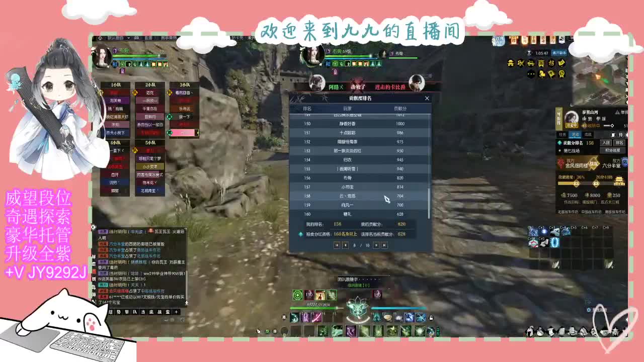 铛铛铛~ 第10段