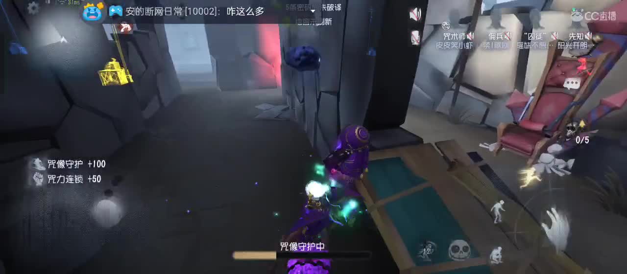 cc皮皮小虾的直播间 第5段