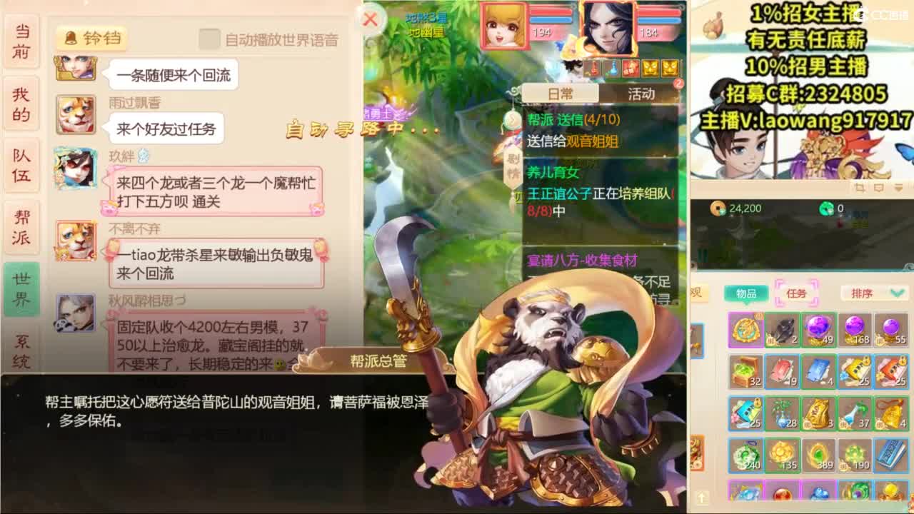 无差别，比赛复盘！ 第2段