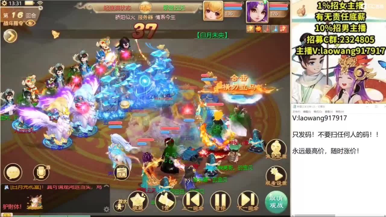 无差别，比赛复盘！ 第4段