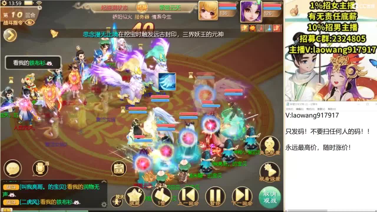 无差别，比赛复盘！ 第5段