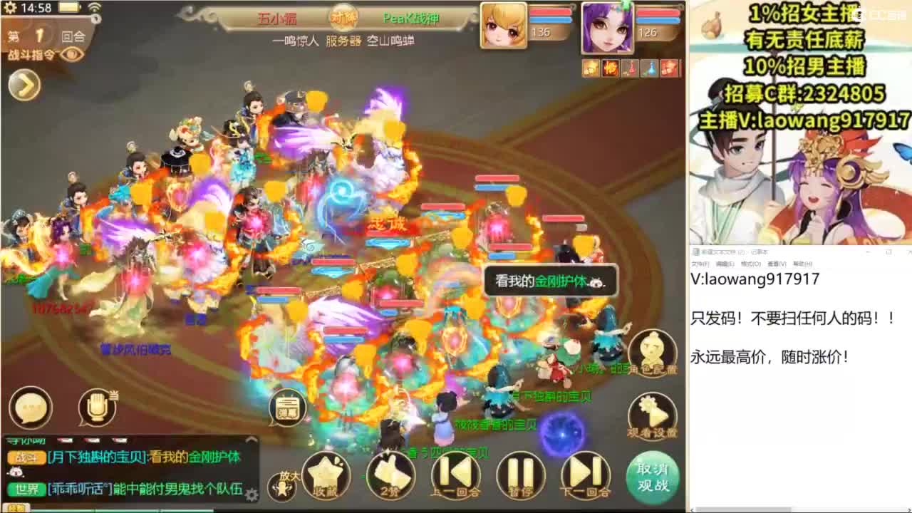 无差别，比赛复盘！ 第7段