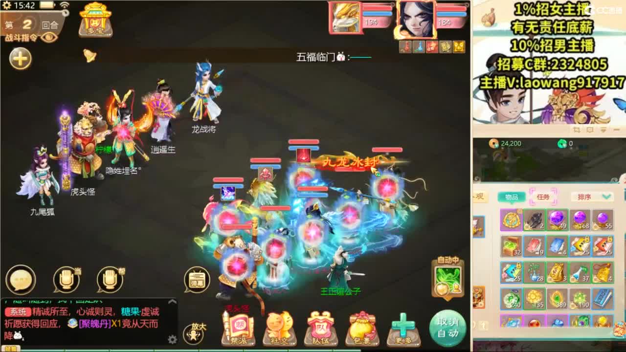 无差别，比赛复盘！ 第8段