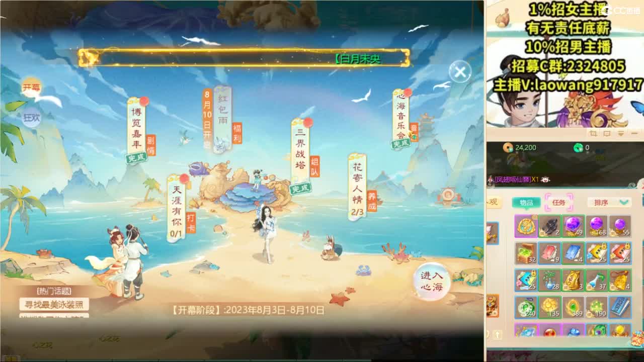 无差别，比赛复盘！ 第9段