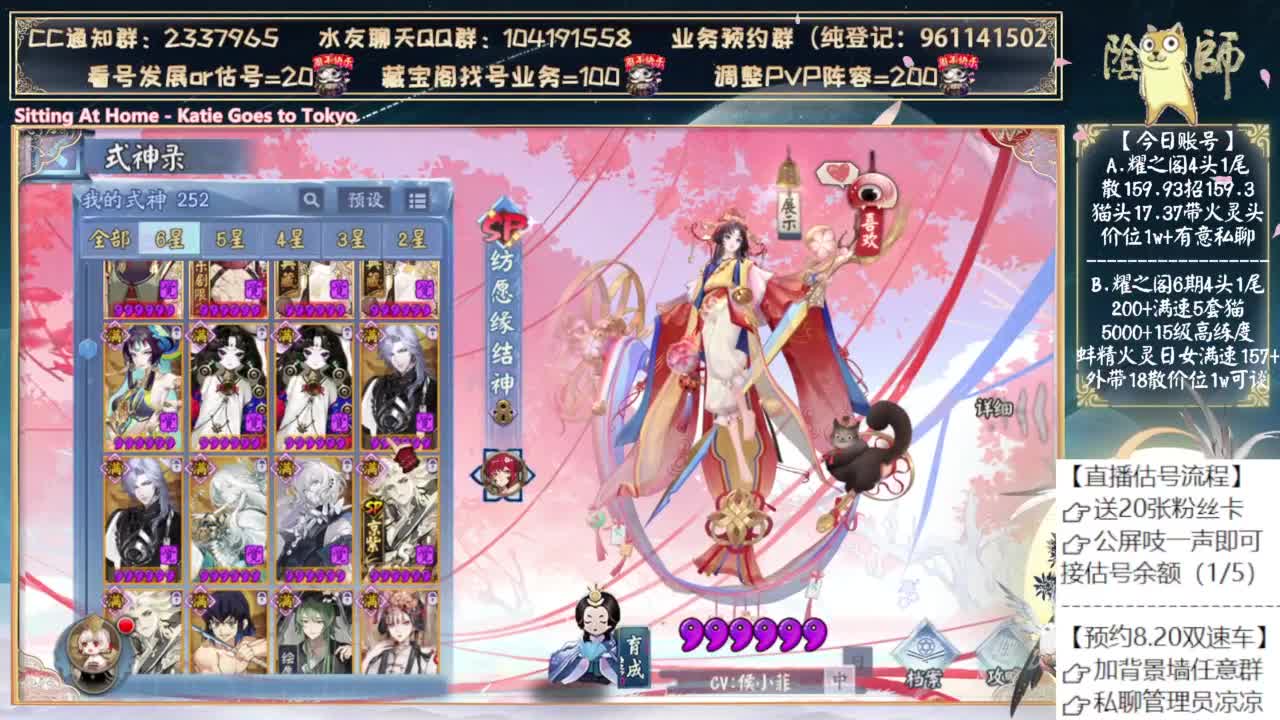 可以预约8.20号的双速车了~ 第1段