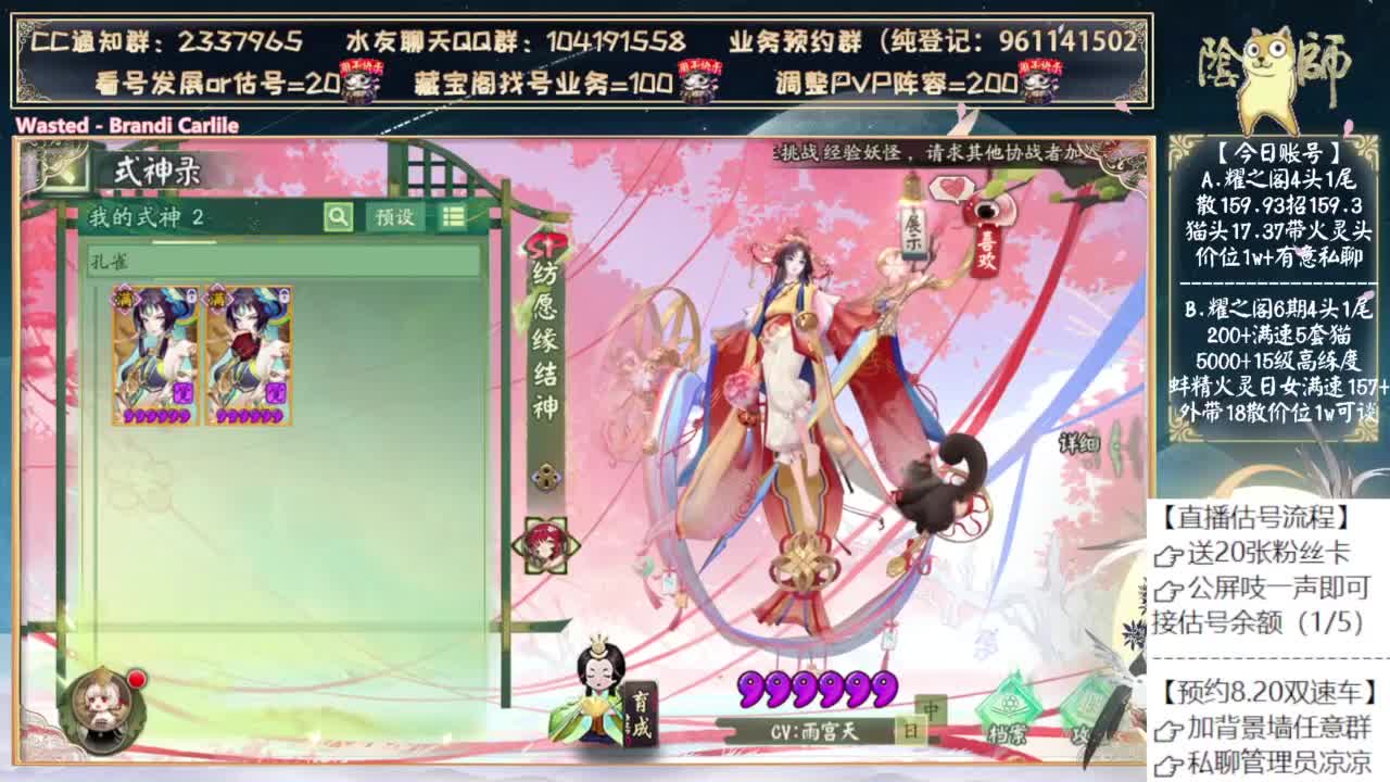 可以预约8.20号的双速车了~ 第2段