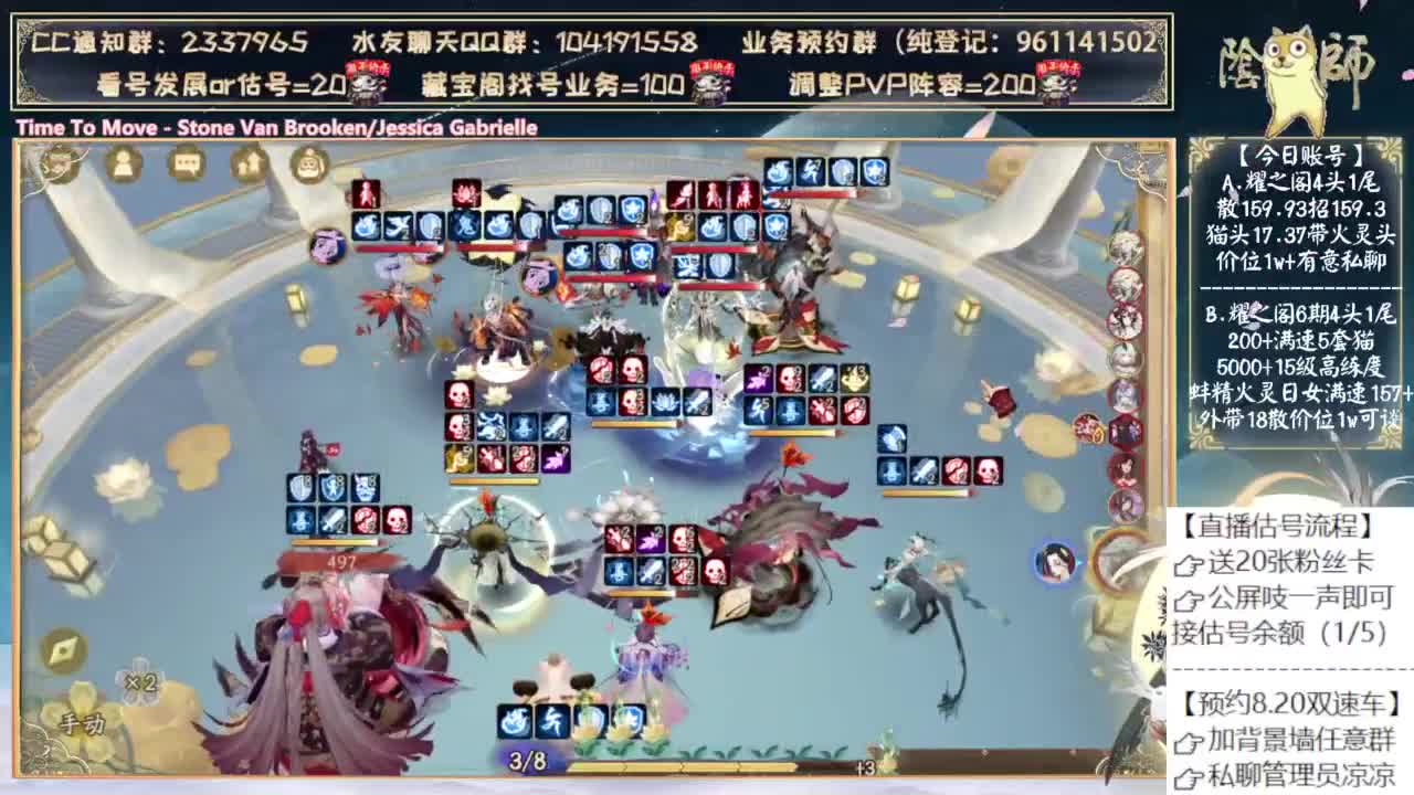 可以预约8.20号的双速车了~ 第5段