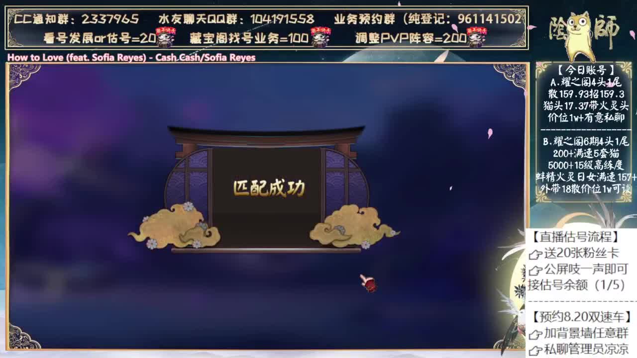 可以预约8.20号的双速车了~ 第6段