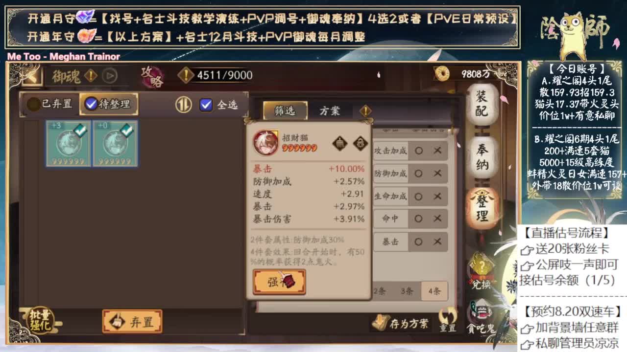 可以预约8.20号的双速车了~ 第7段