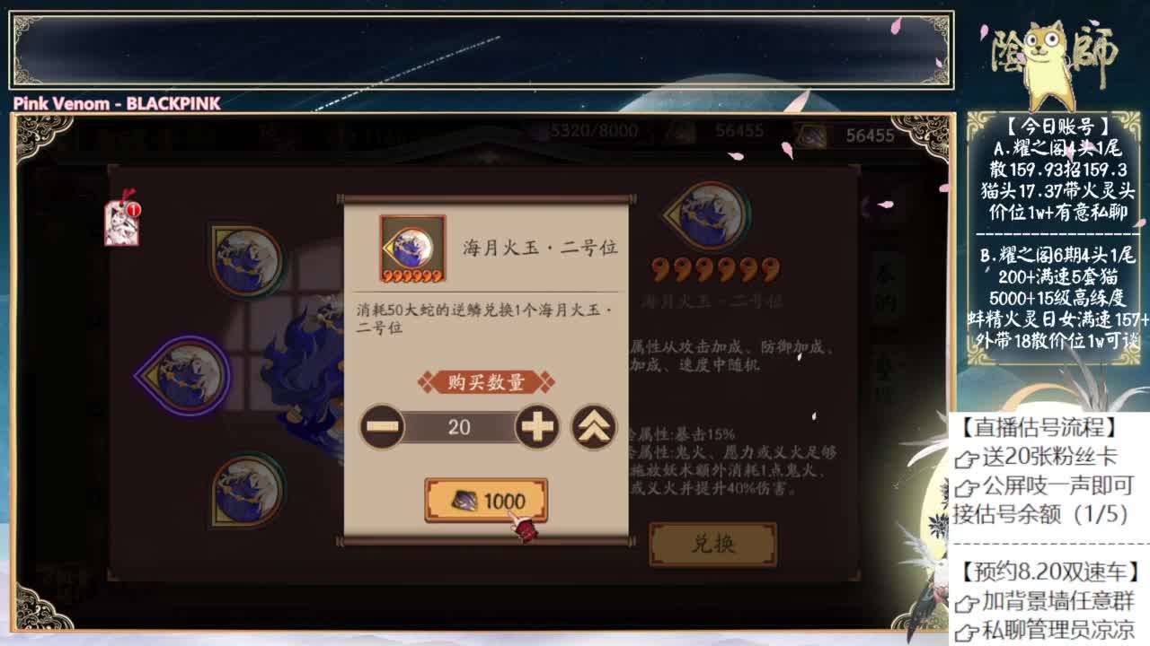 可以预约8.20号的双速车了~ 第8段