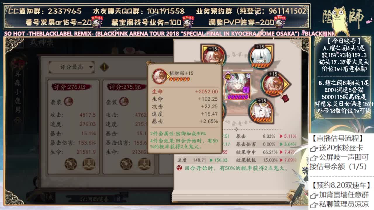 可以预约8.20号的双速车了~ 第9段