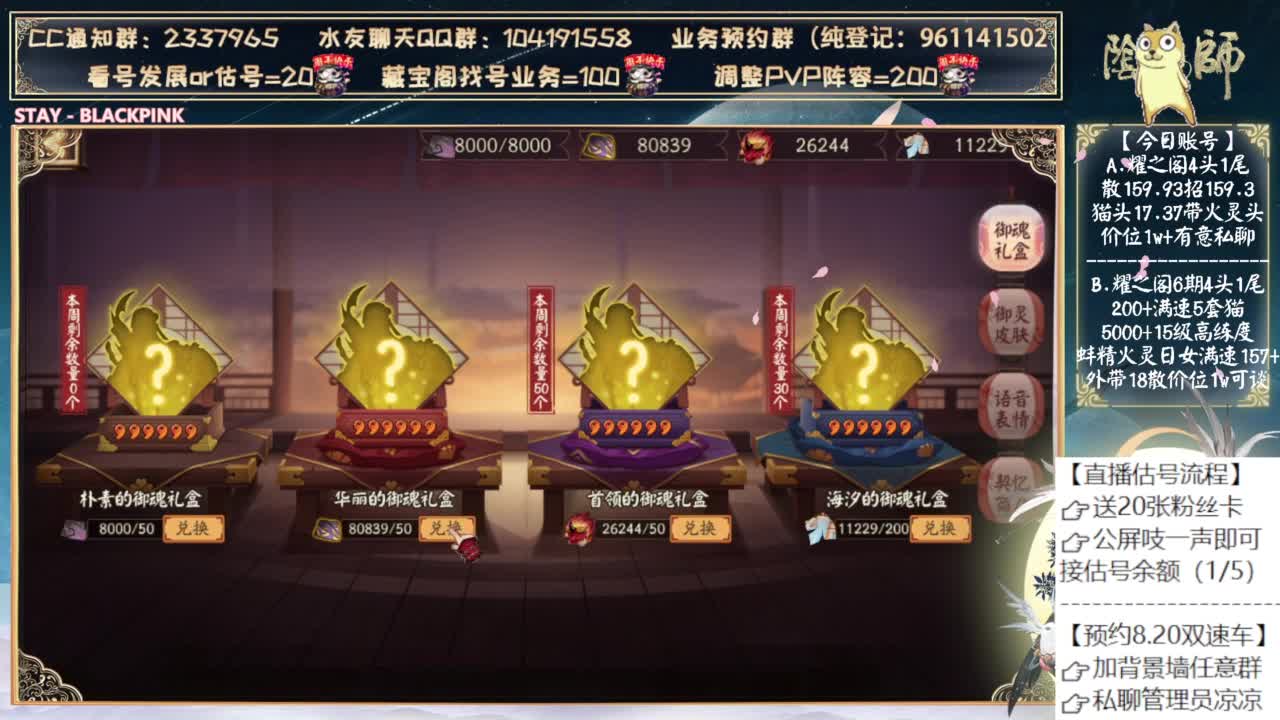 可以预约8.20号的双速车了~ 第10段