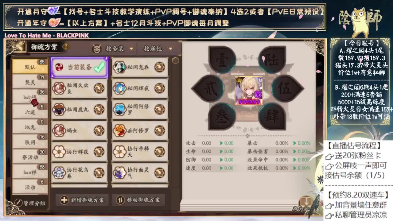 可以预约8.20号的双速车了~ 第11段