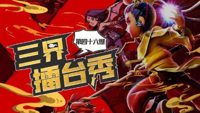 【三界擂台秀】 当头一棒三杀的花果山， 你见过吗？#论坛菌#