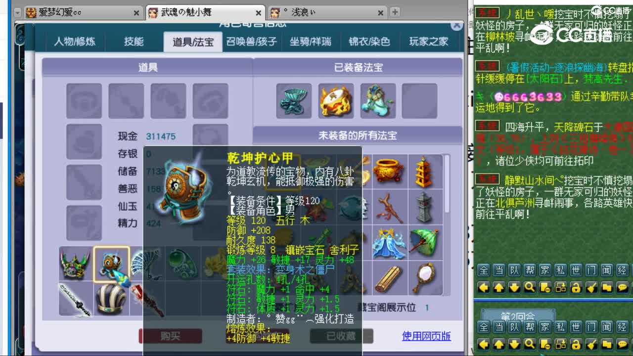 cc_capture_20230806172818