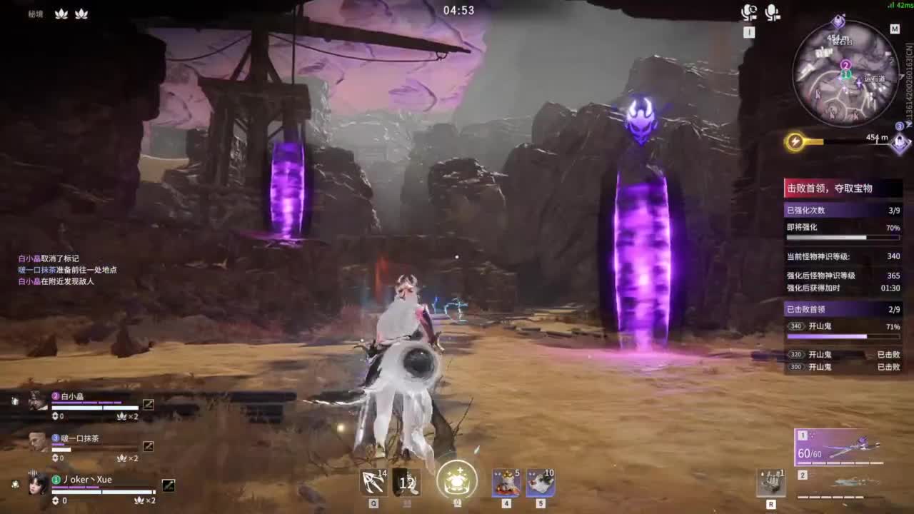 今天也是努力的一天 第2段