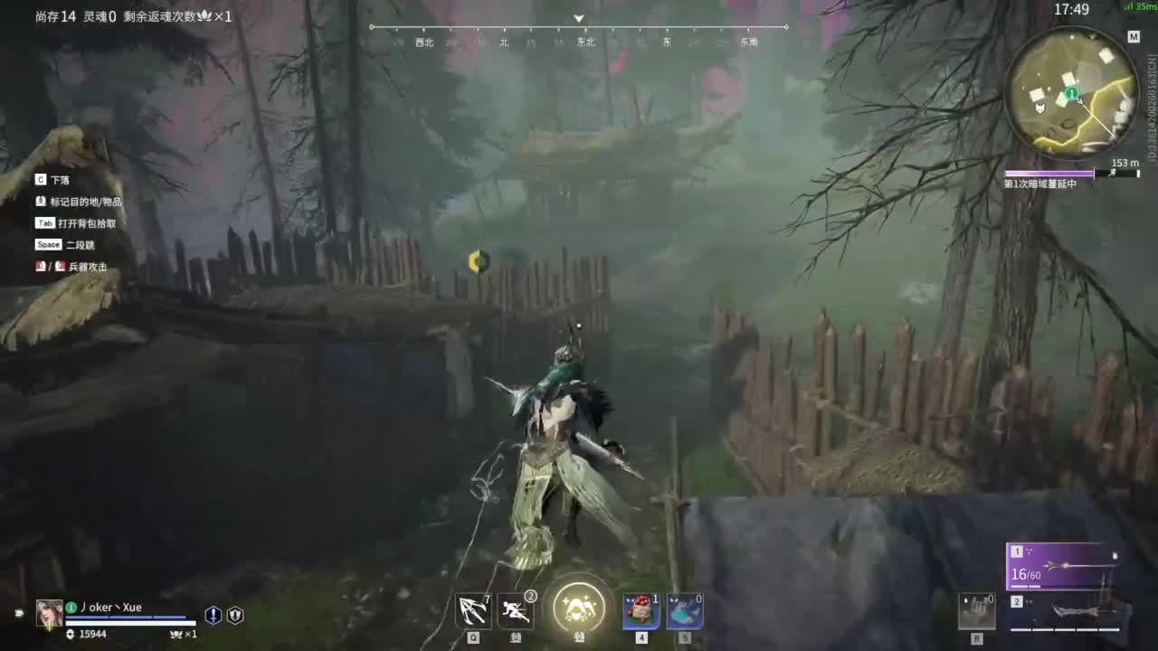 今天也是努力的一天 第4段