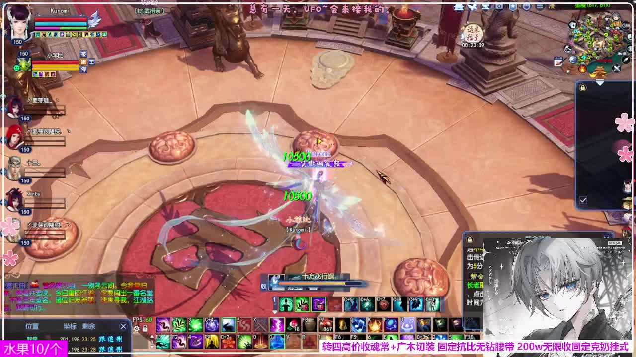 瑞虎丰年 第1段