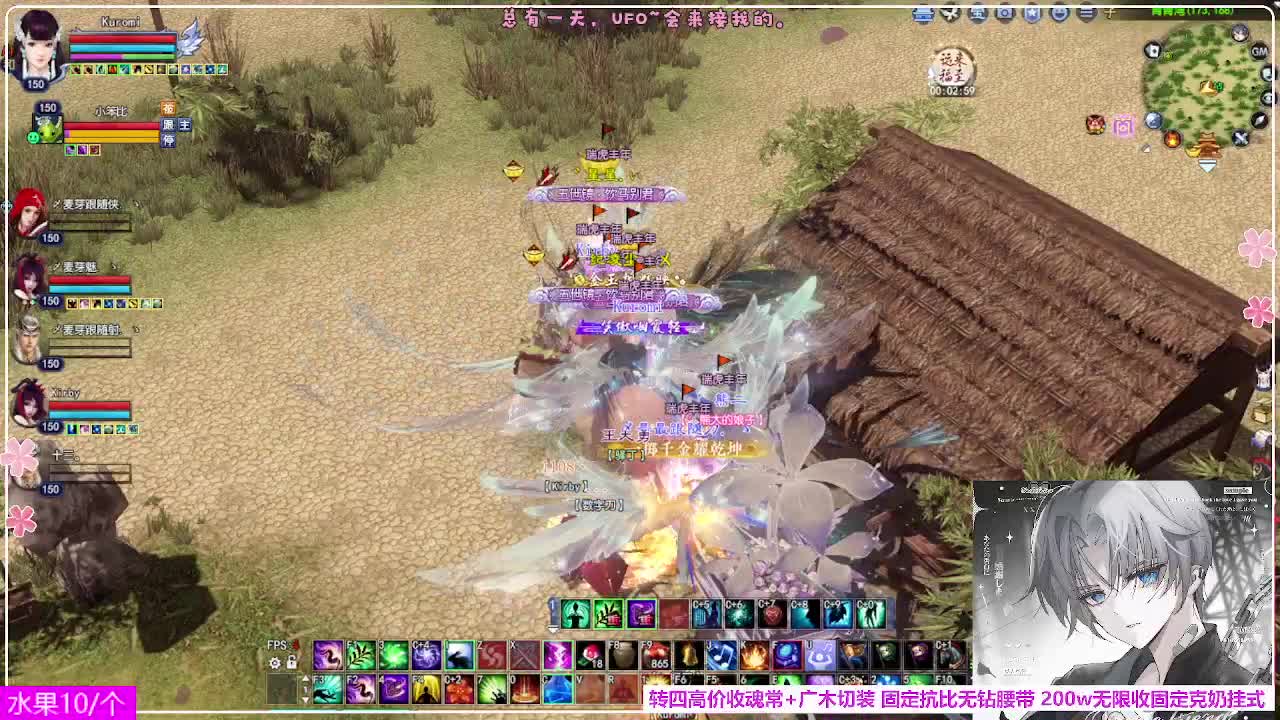 瑞虎丰年 第2段