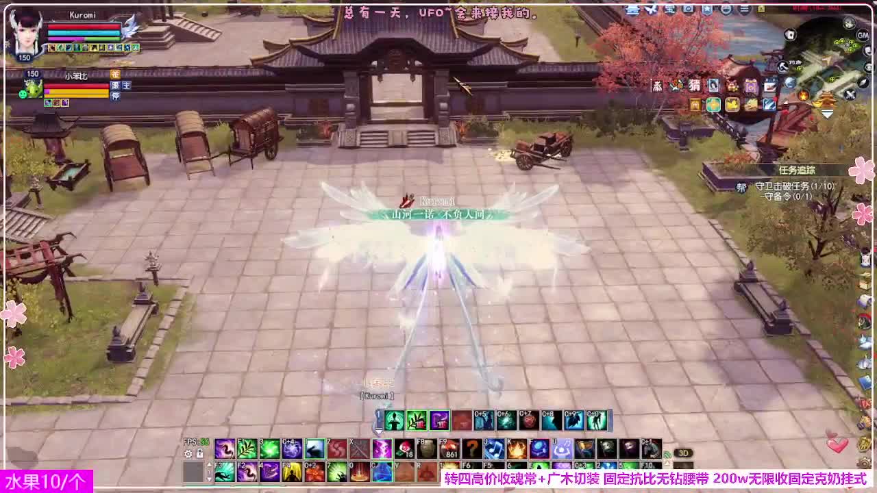 瑞虎丰年 第3段