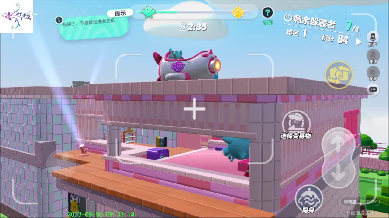 祝大家开心每一天 第1段