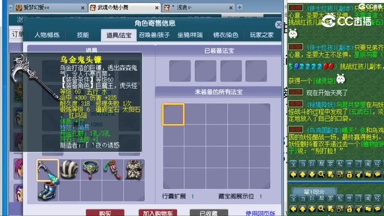 cc_capture_20230806173914