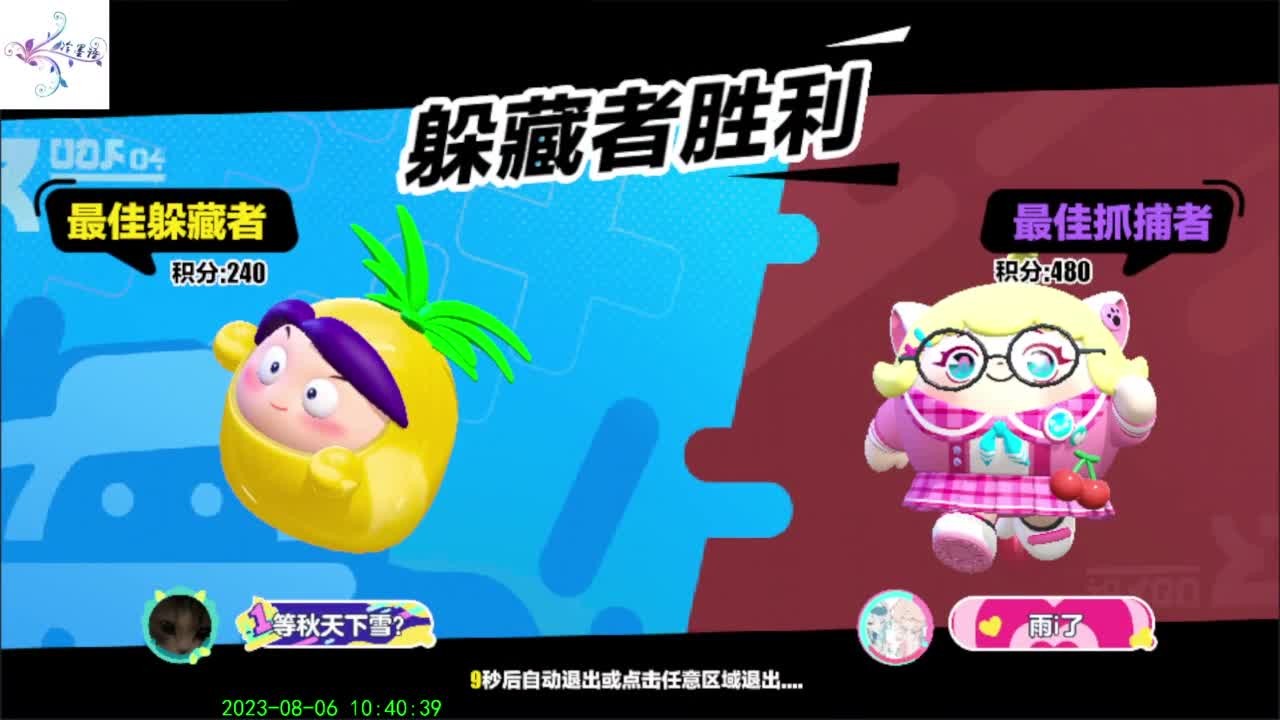 祝大家开心每一天 第3段