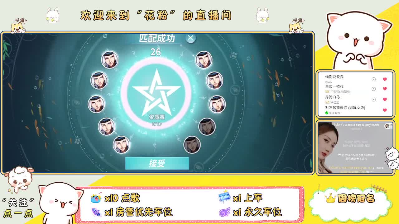 好好播 好好活 越努力 越幸运~ 第1段