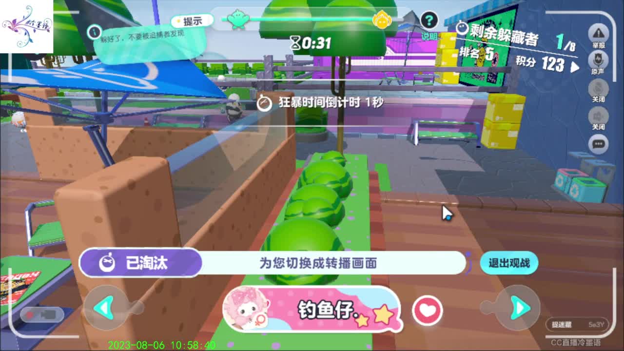 祝大家开心每一天 第4段