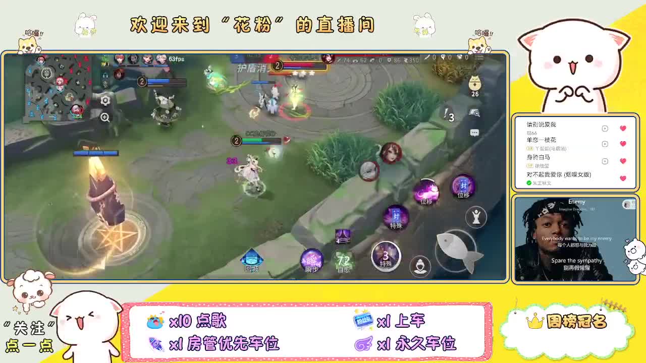 好好播 好好活 越努力 越幸运~ 第2段