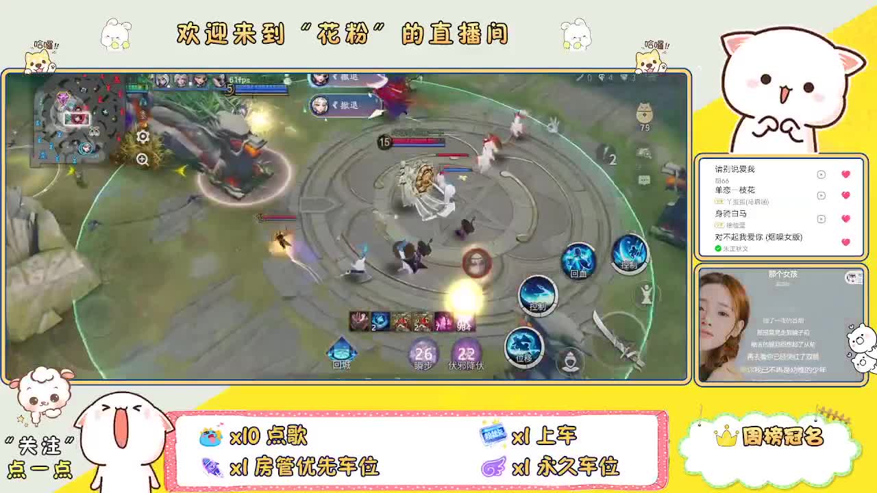好好播 好好活 越努力 越幸运~ 第3段