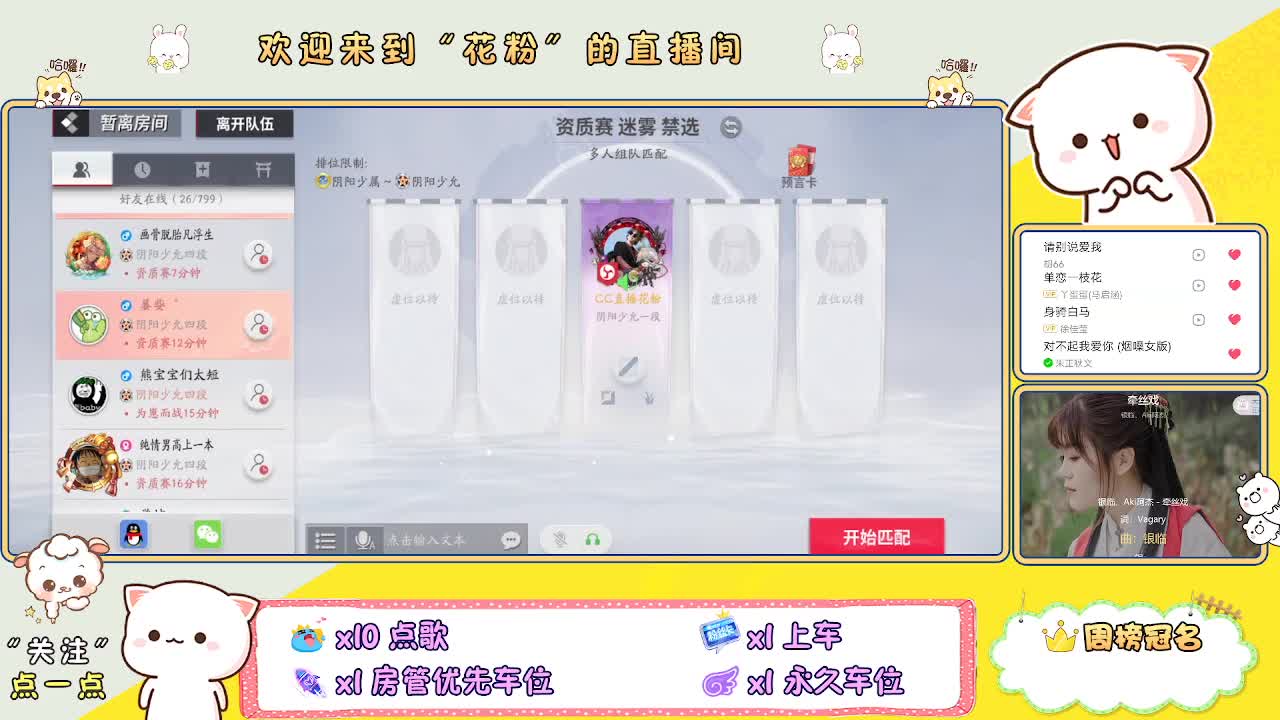 好好播 好好活 越努力 越幸运~ 第4段