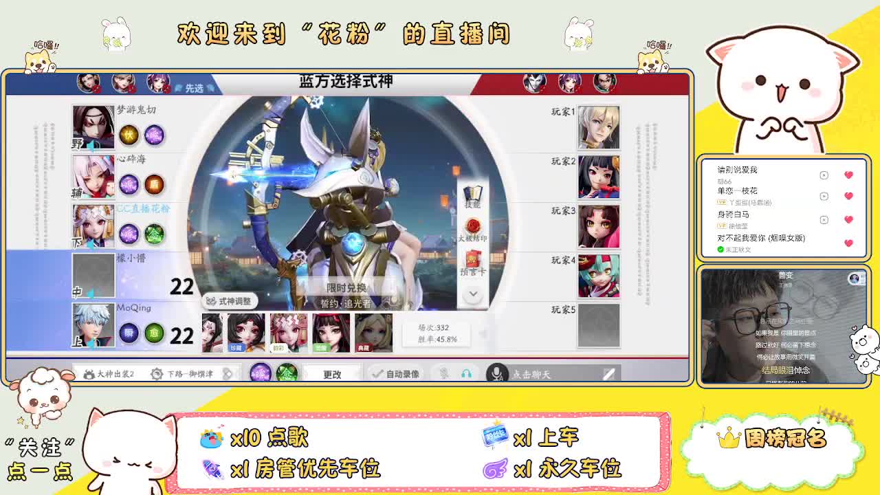 好好播 好好活 越努力 越幸运~ 第5段