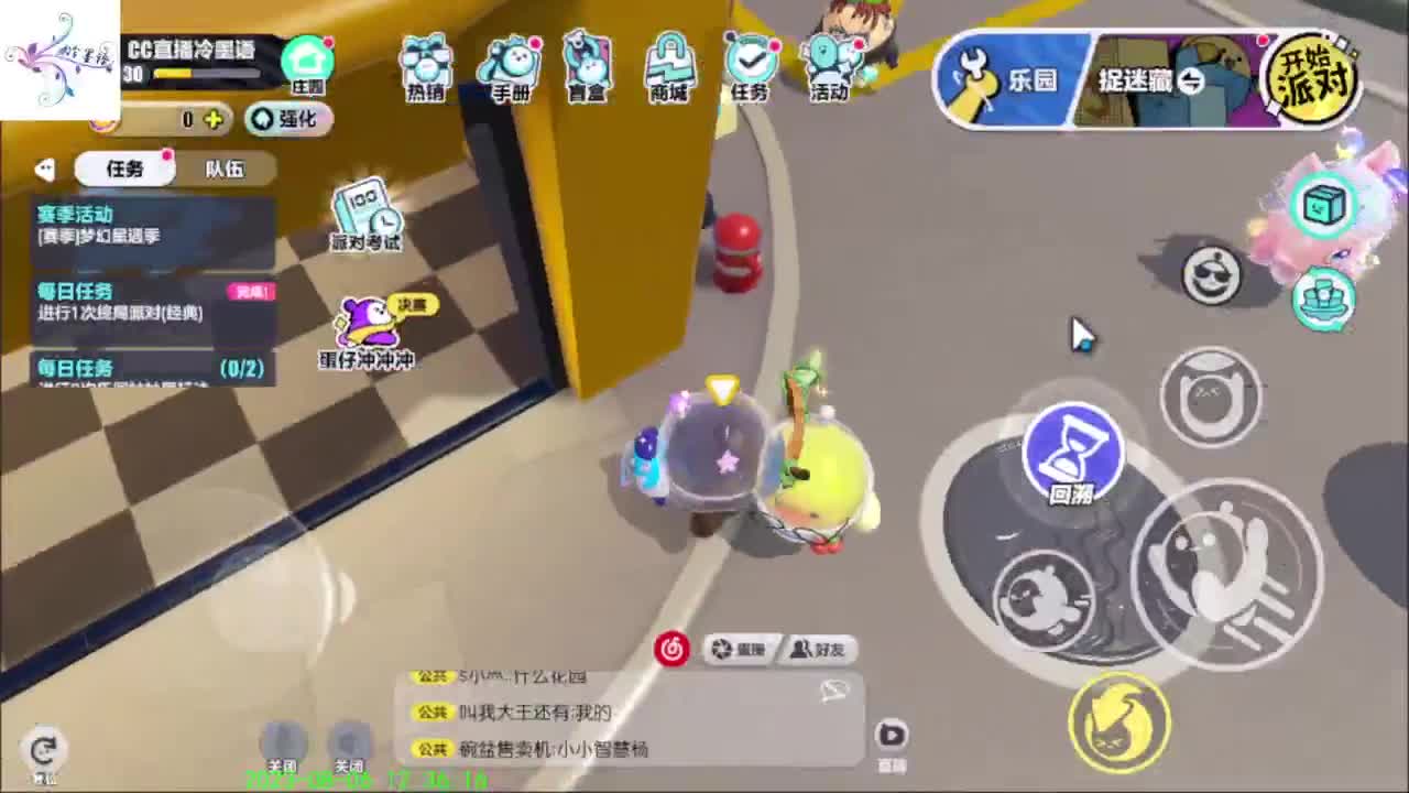 祝大家开心每一天 第7段