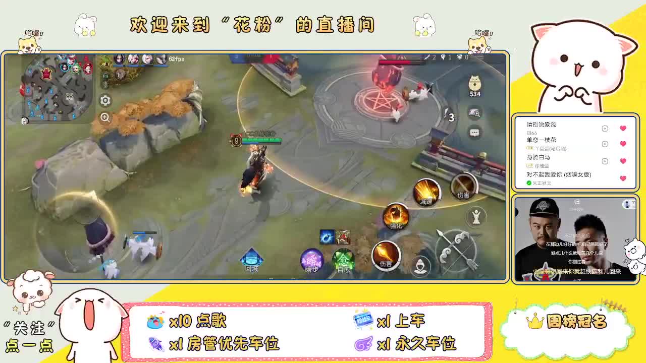 好好播 好好活 越努力 越幸运~ 第6段