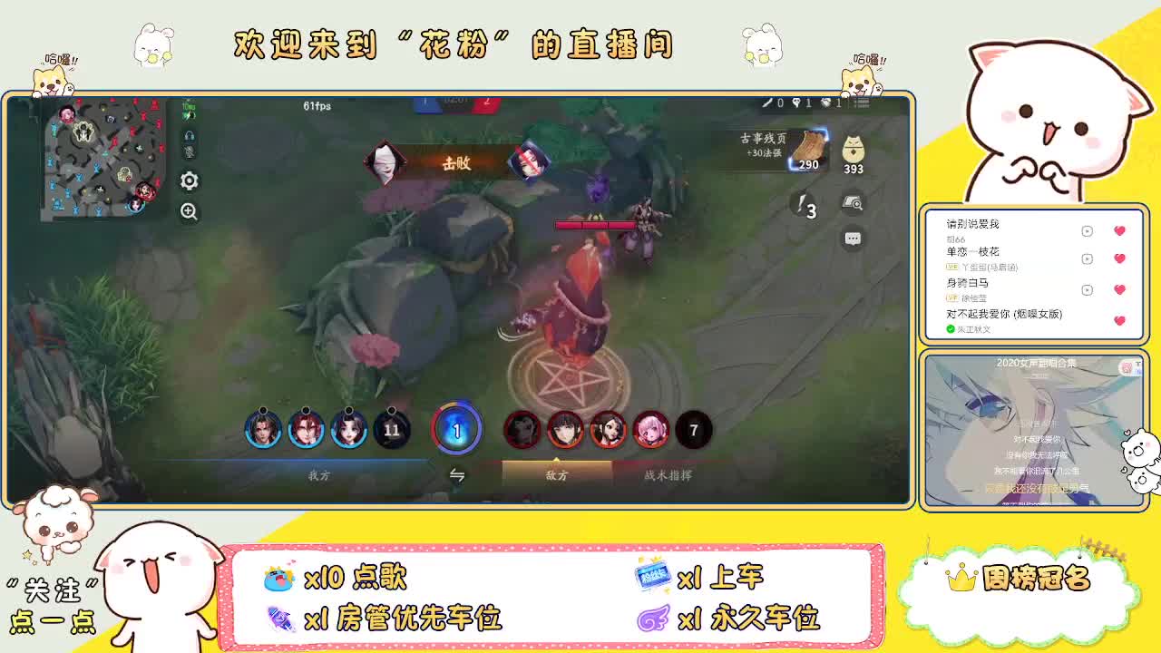 好好播 好好活 越努力 越幸运~ 第7段