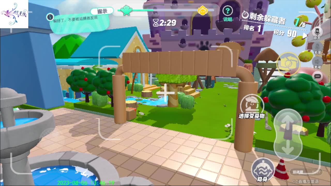 祝大家开心每一天 第9段