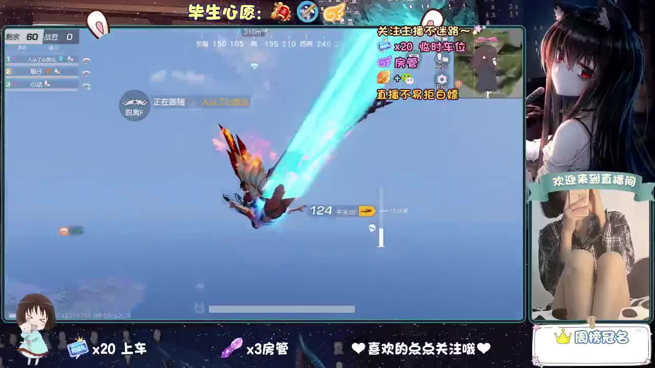 是心动吖 第1段