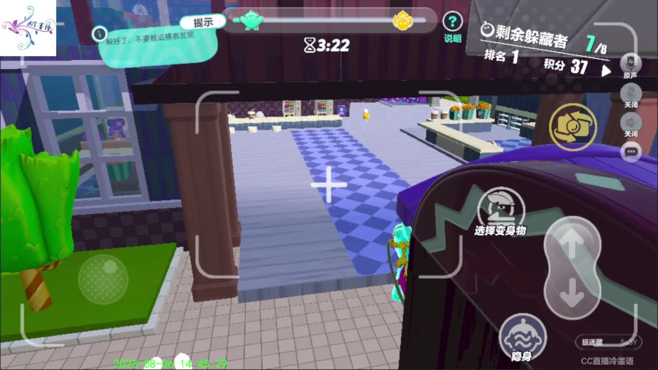 祝大家开心每一天 第11段