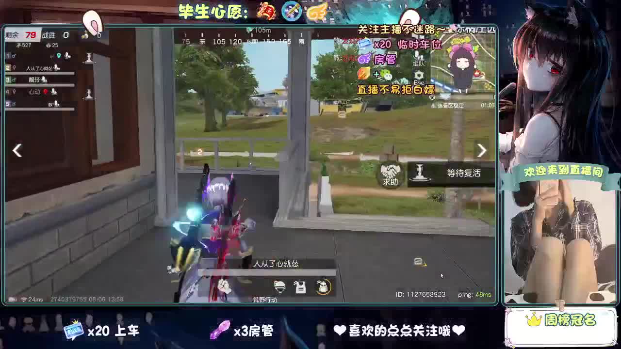 是心动吖 第5段