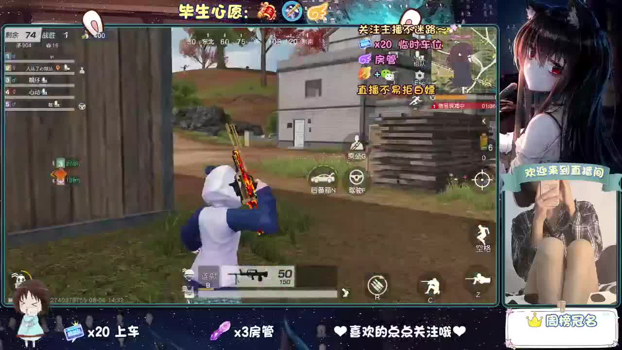 是心动吖 第6段