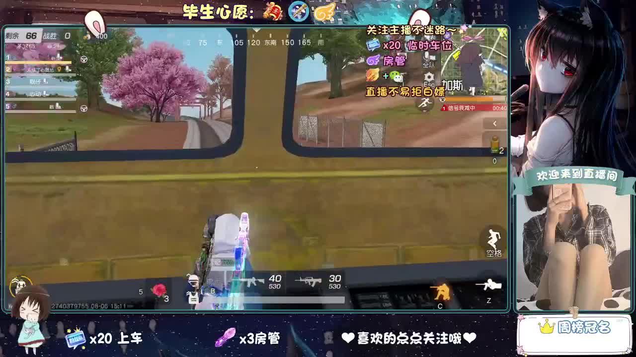 是心动吖 第7段