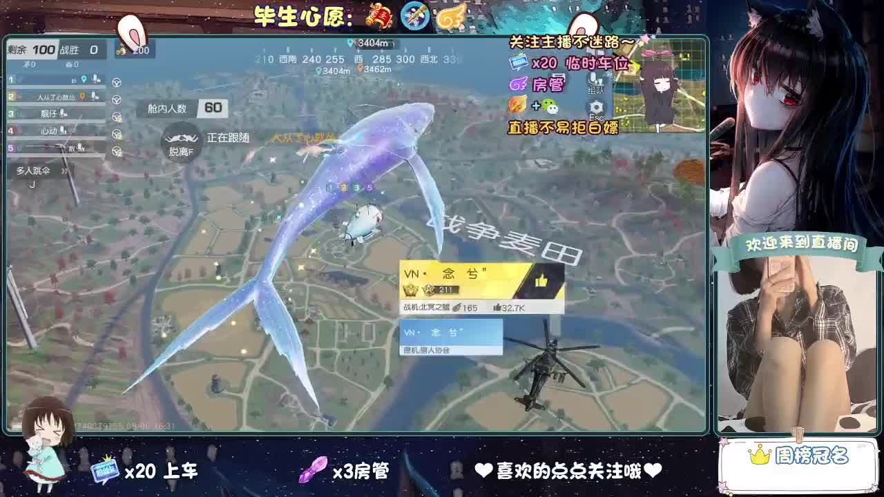 是心动吖 第10段